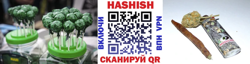 Купить где  Торжок  Печенье с ТГК конопля 
