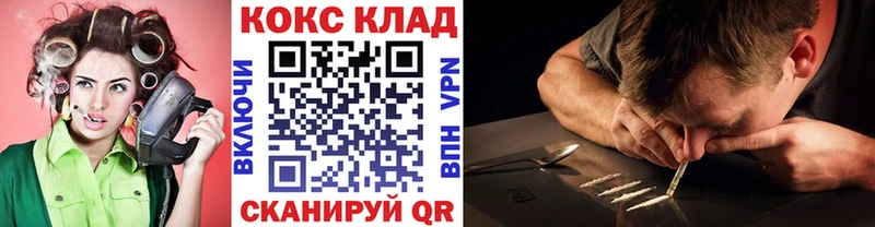 COCAIN FishScale Торжок