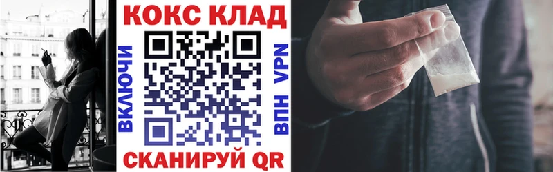 Cocaine Перу Купить где Торжок
