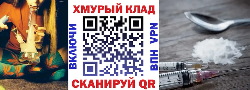 Купить  Торжок  Героин гречка 