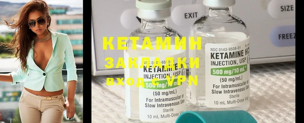 мет Инта
