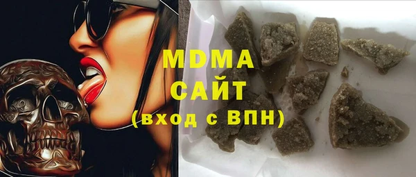 стафф Инсар