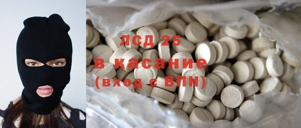 стафф Инсар