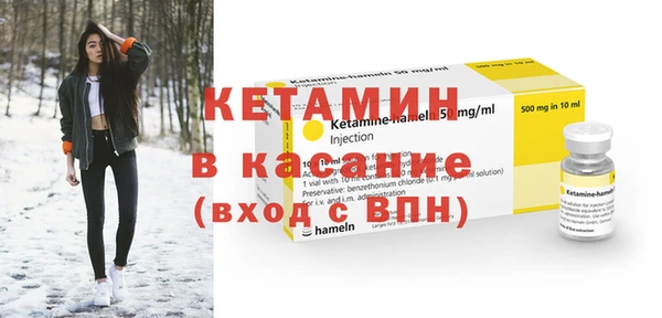 мет Инта