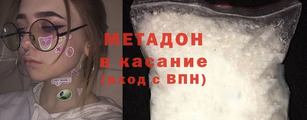 стафф Инсар