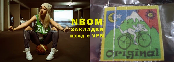 стафф Инсар