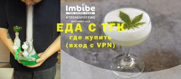 мет Инта