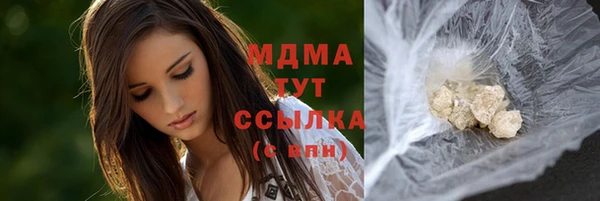 мет Инта