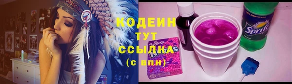 стафф Инсар
