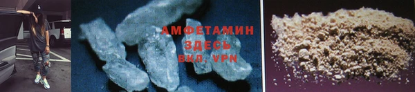 мет Инта