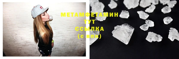 мет Инта