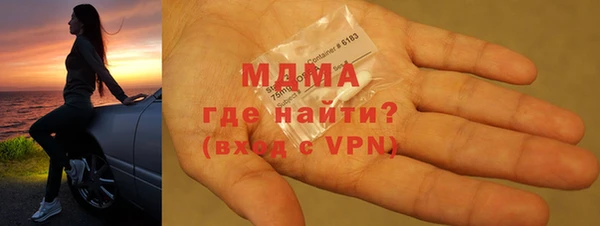 мет Инта