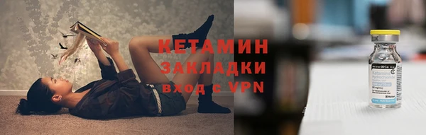 кокаин VHQ Иннополис
