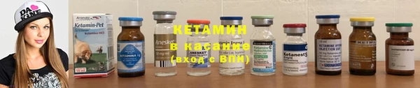 стафф Инсар
