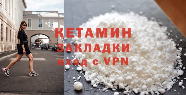 кокаин VHQ Иннополис
