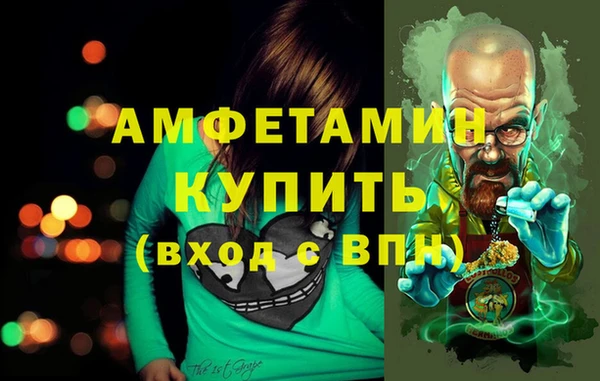 стафф Инсар