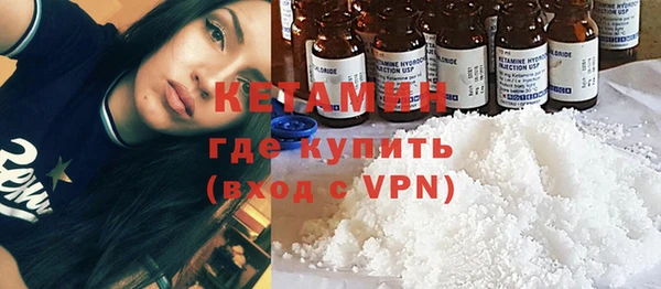 стафф Инсар