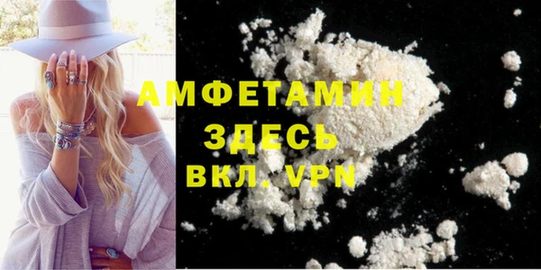стафф Инсар