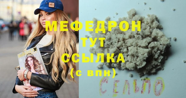 мет Инта