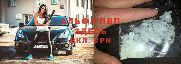 мет Инта