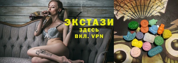 стафф Инсар