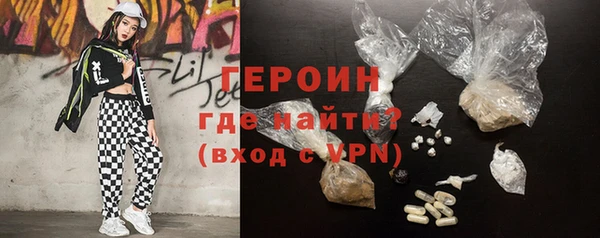 стафф Инсар