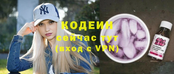 кокаин VHQ Иннополис