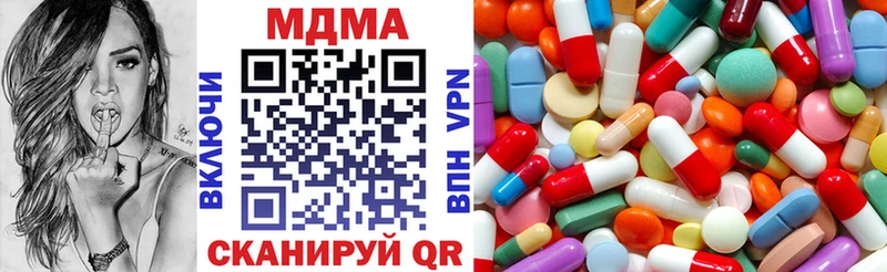 МДМА crystal  Купить где  Торжок 