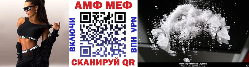 Метамфетамин Methamphetamine  Купить  Торжок 