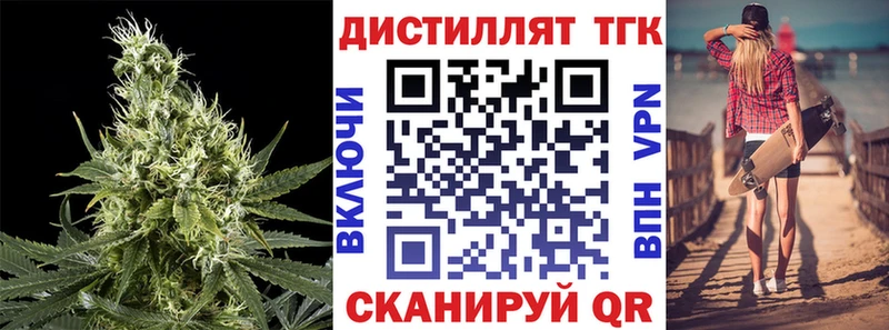 Дистиллят ТГК гашишное масло  Купить закладки  Торжок 